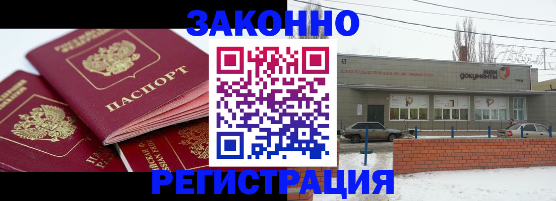 пропишу в квартире в Кызыле